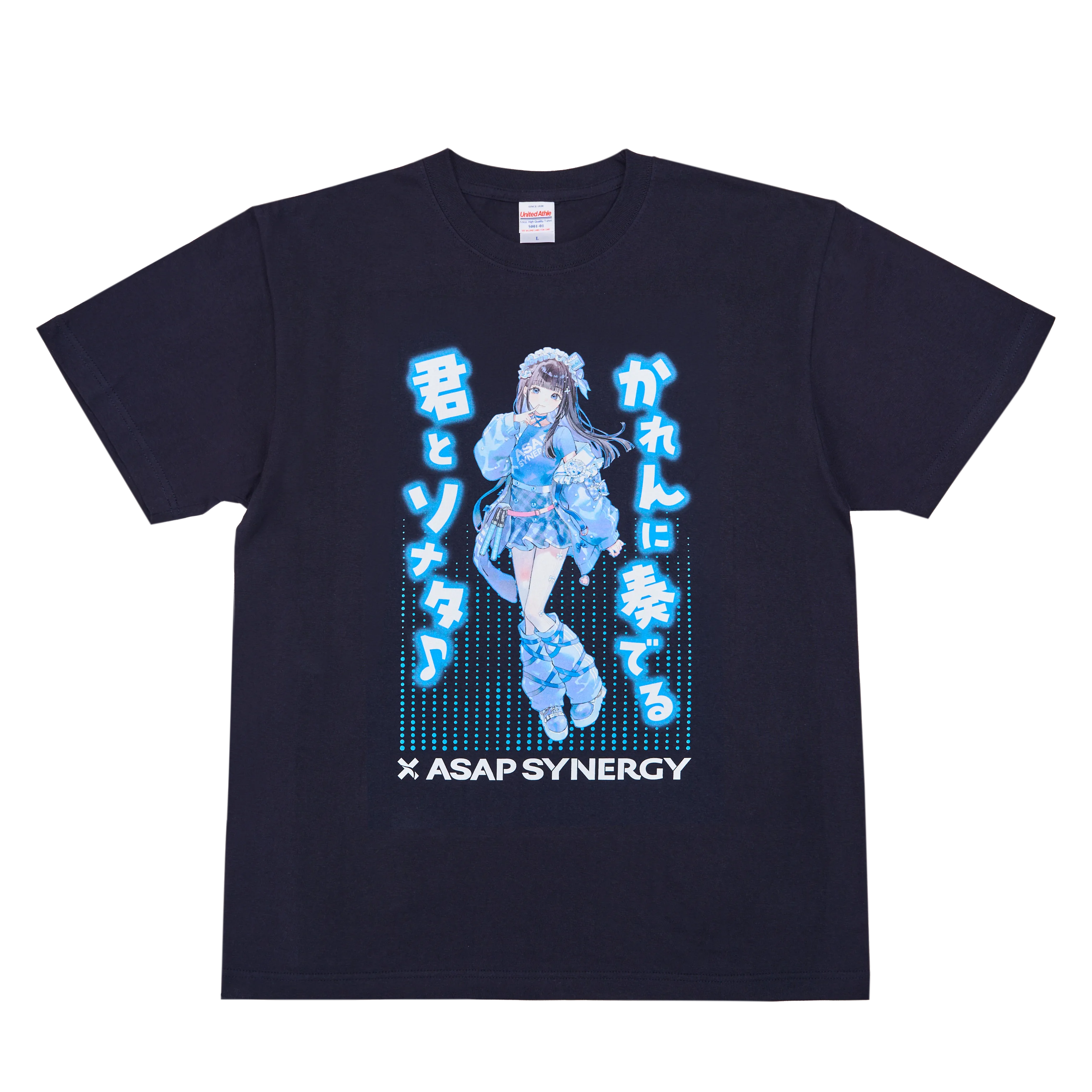 Tシャツセット 空詩かれん