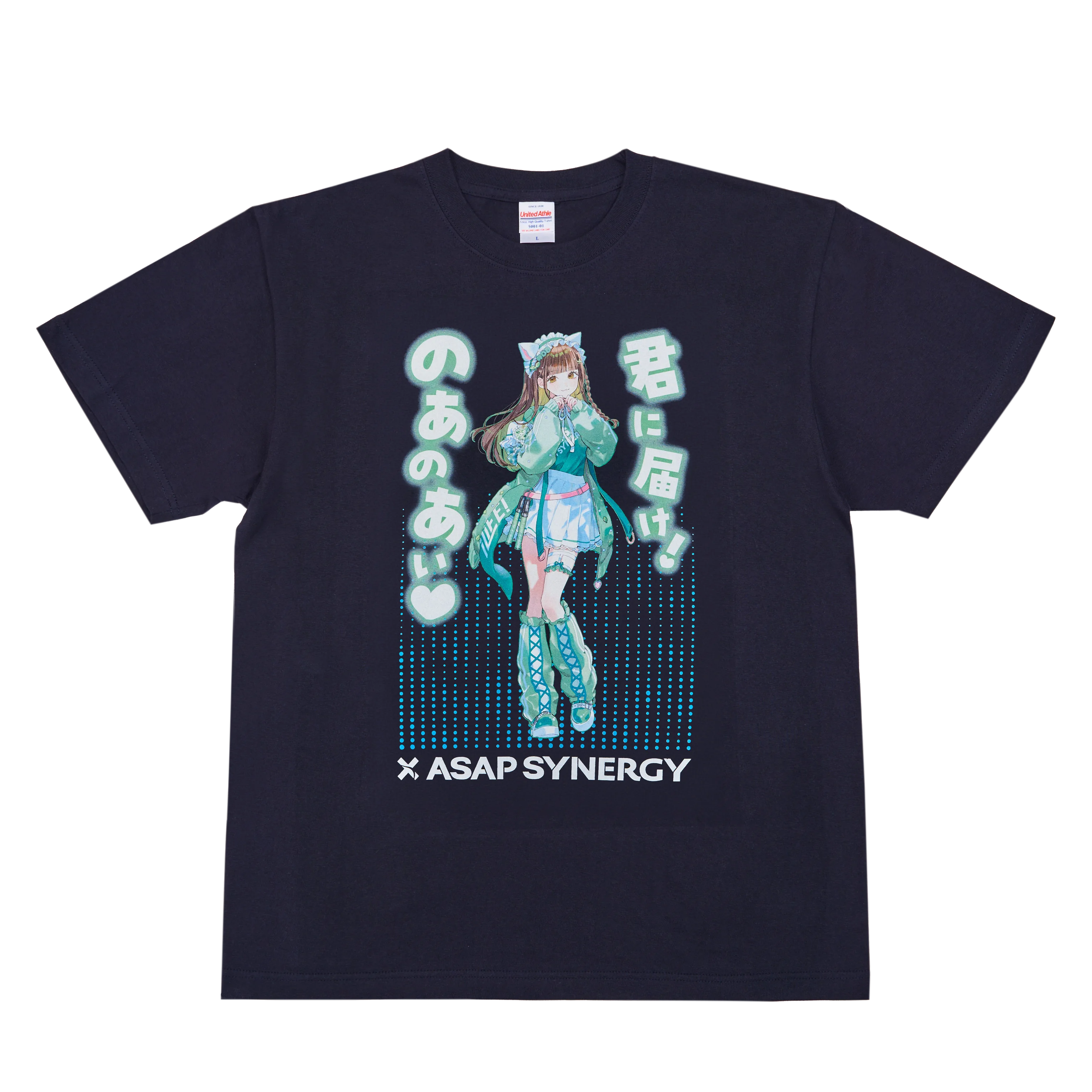 Tシャツセット 若葉のあ