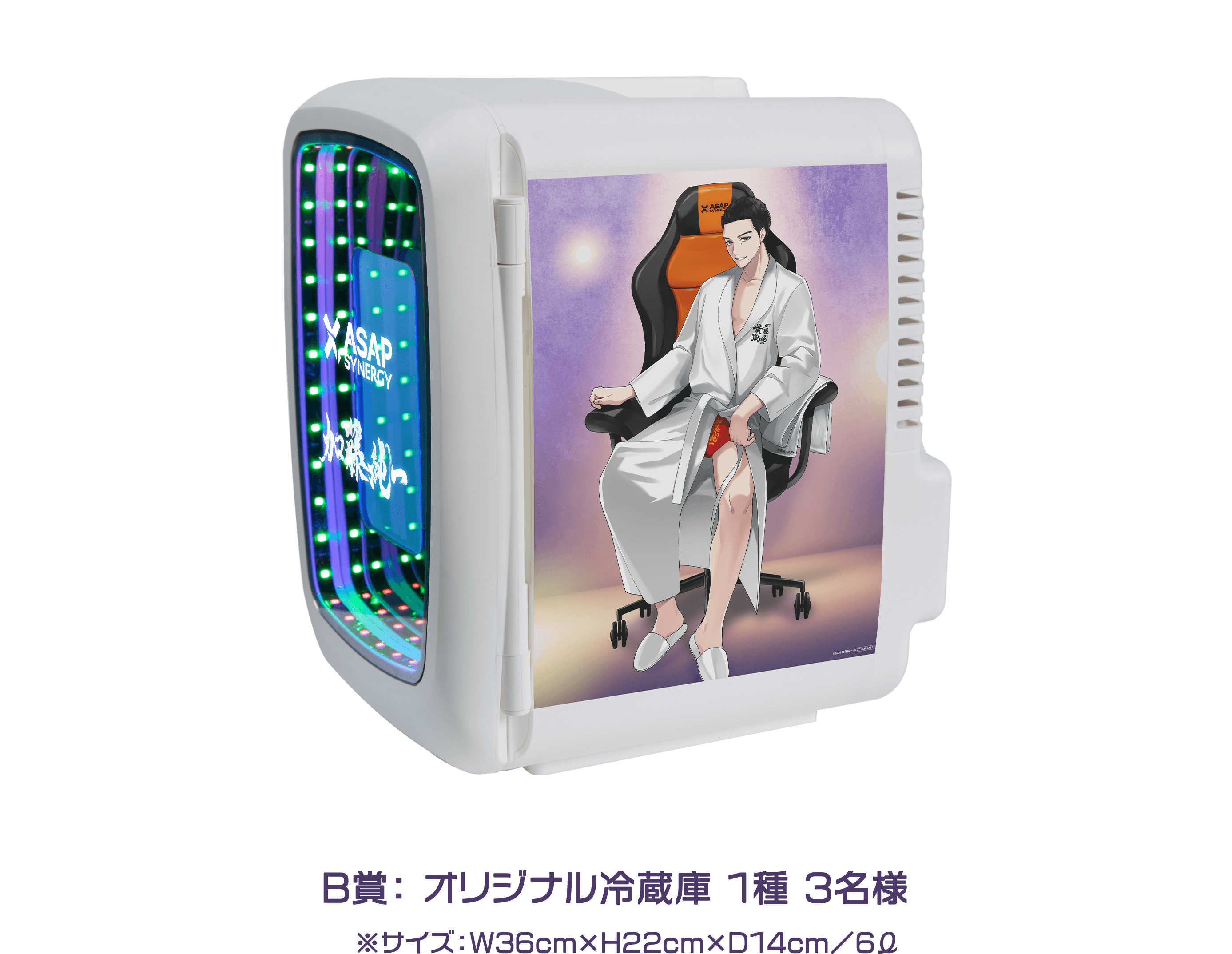 B賞： ステンレスグラス 20名様