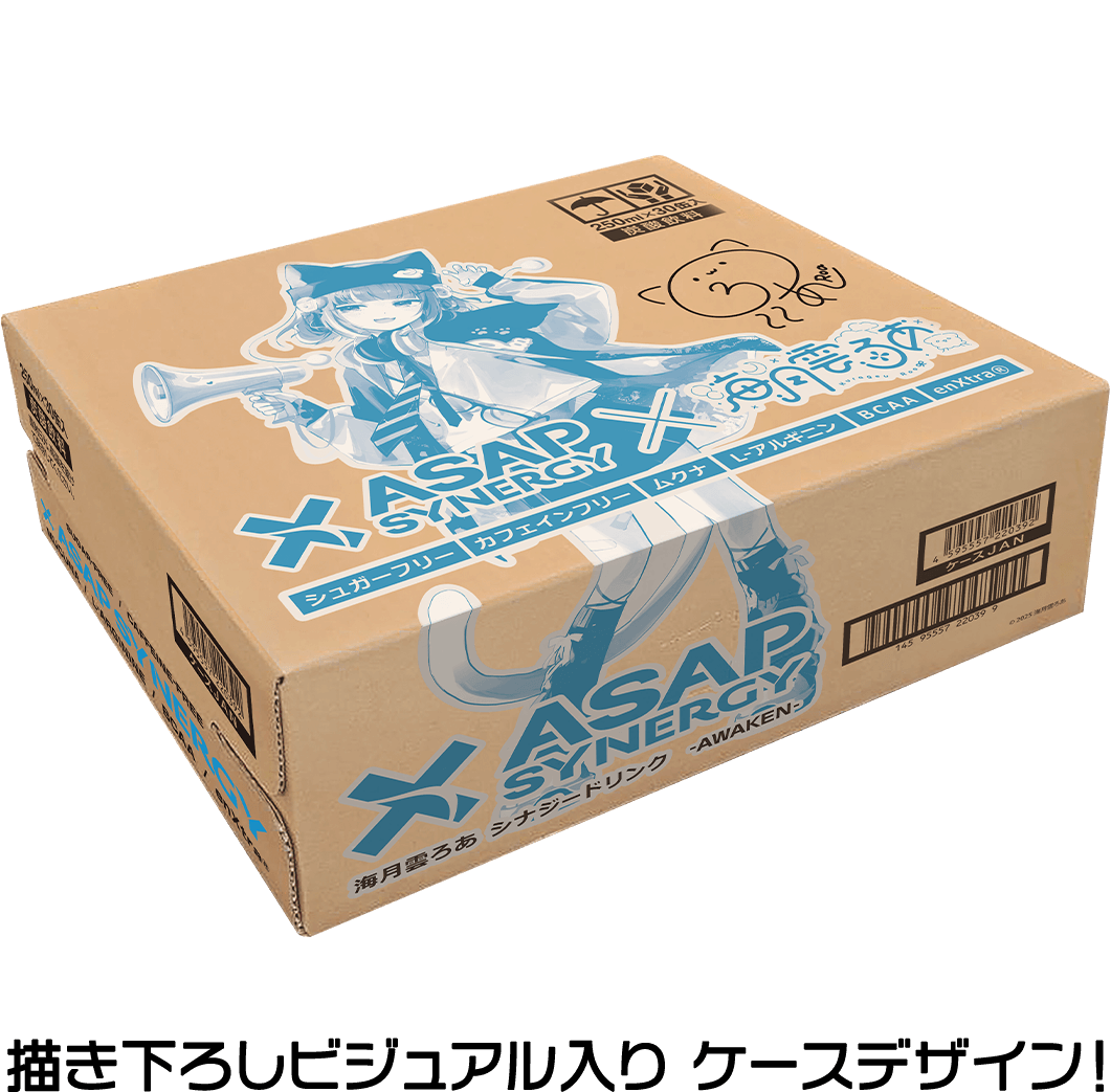 世界に20個)ASAP 海月雲ろあ ステンレスグラス 海月雲ろあ – ASAP SYNERGY