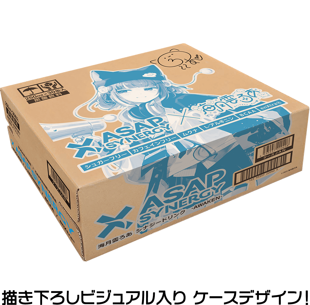 ASAP SYNERGY（エイサップシナジー）×【海月雲ろあ】コラボキャンペーン