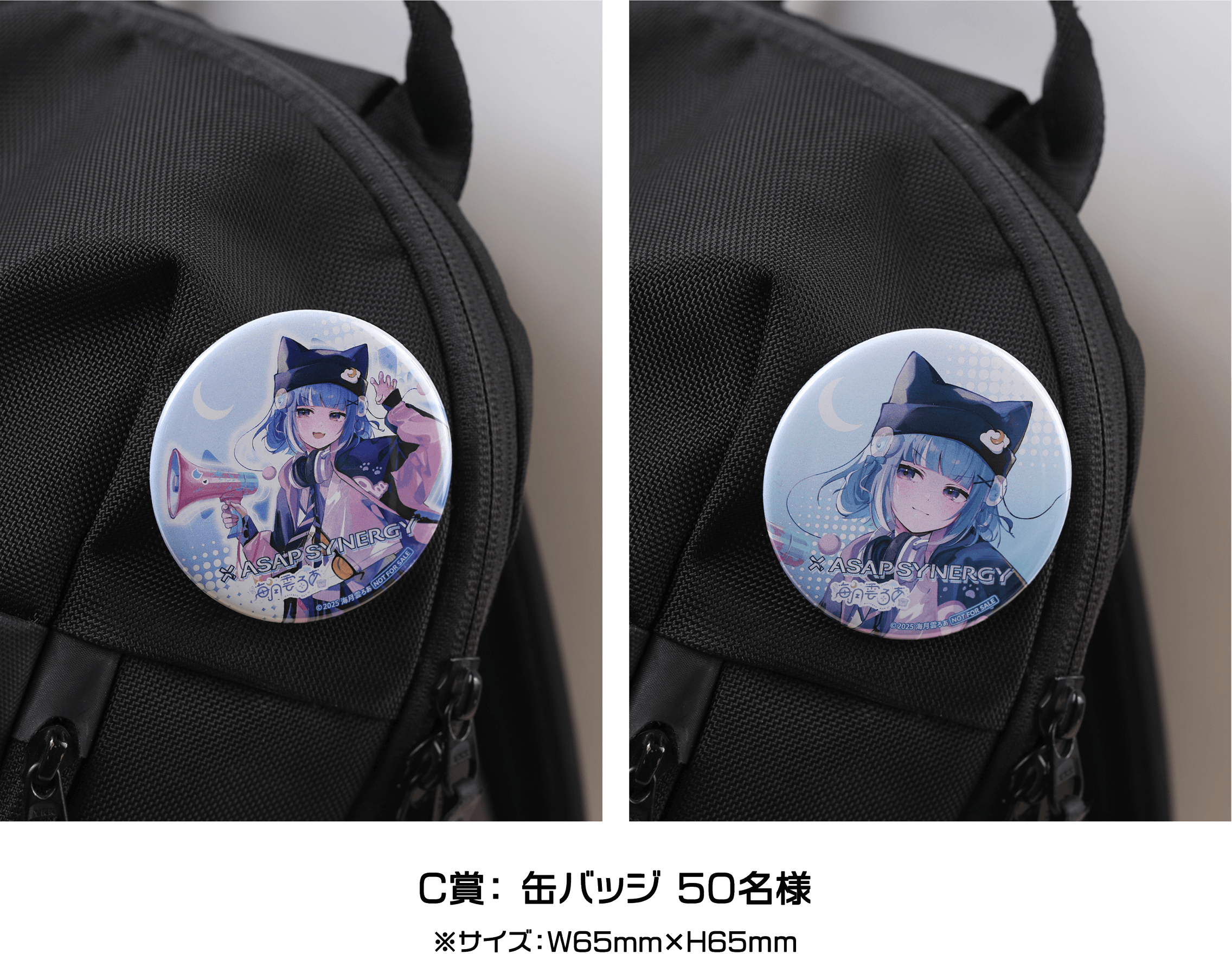 C賞： お食事シート 50名様