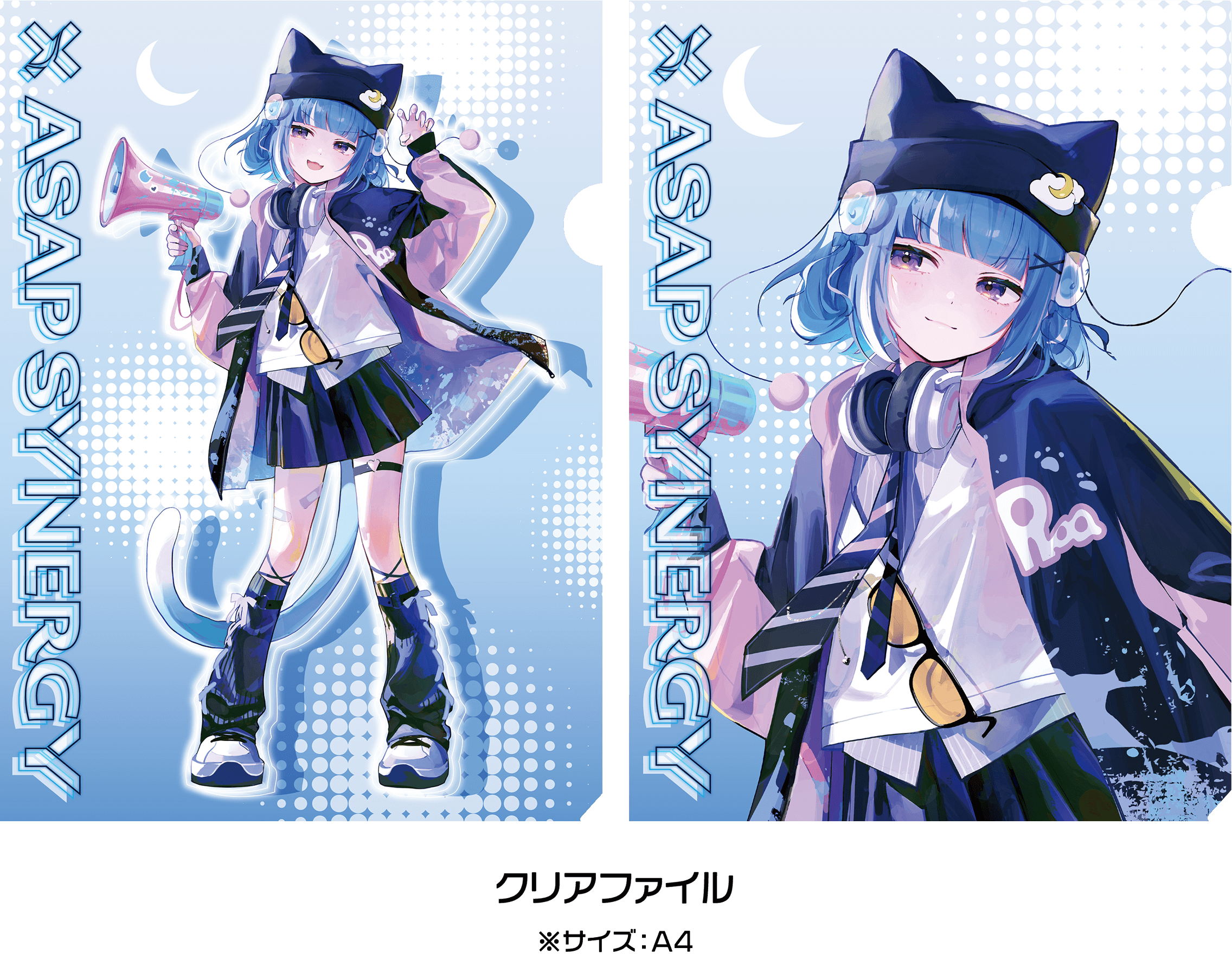 ASAP SYNERGY（エイサップシナジー）×【海月雲ろあ】コラボキャンペーン