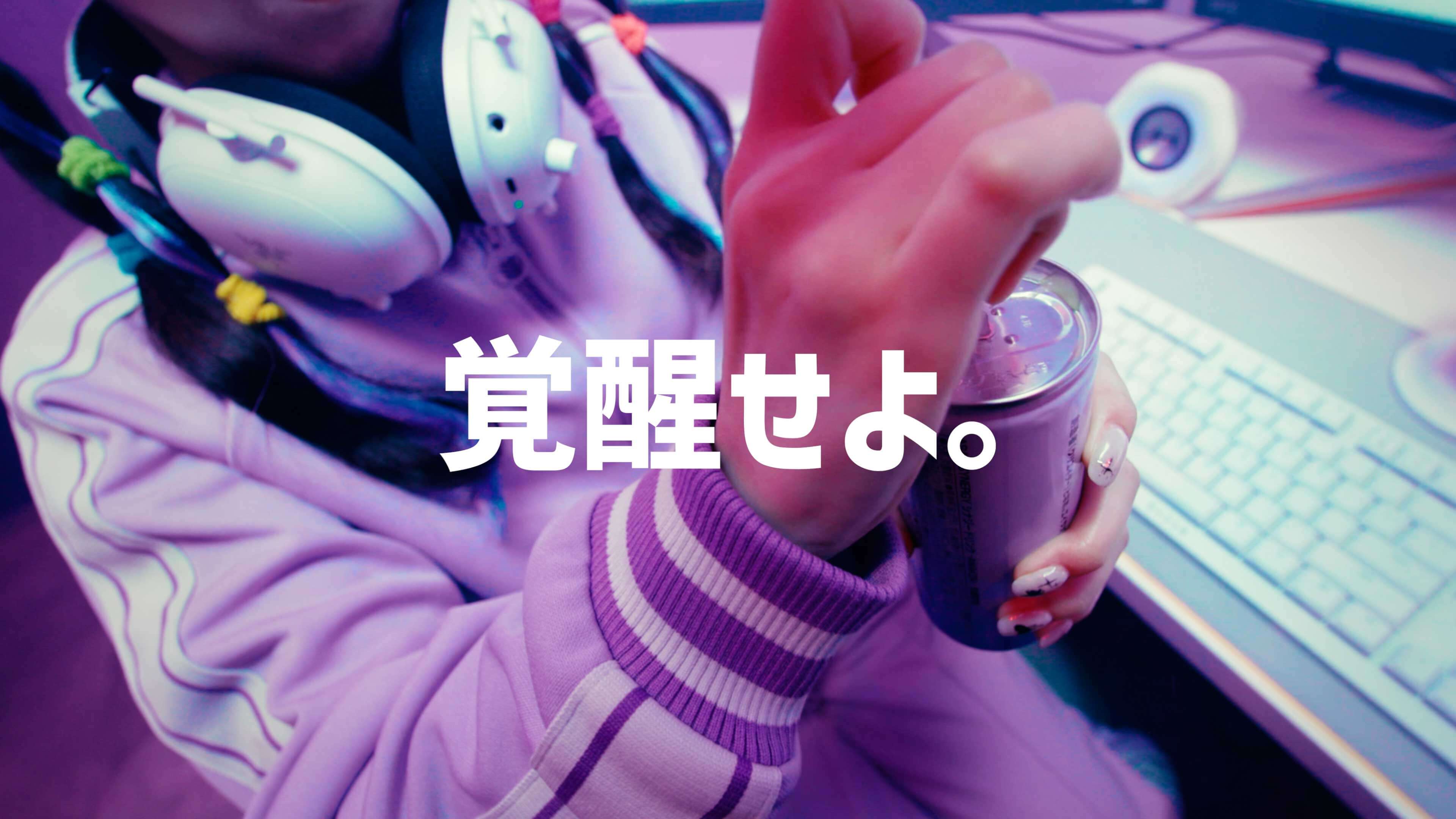 ASAP SYNERGY（エイサップ シナジー）