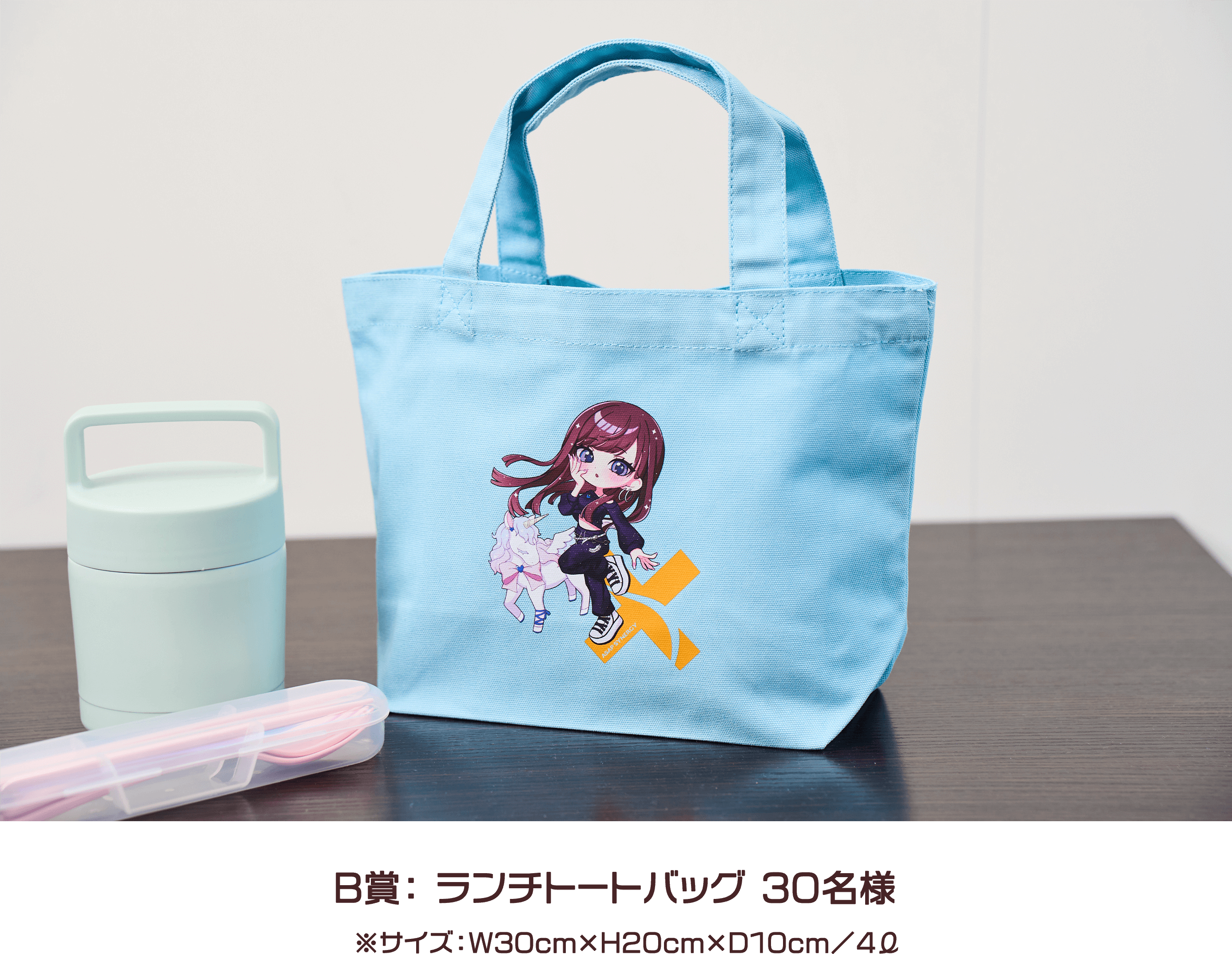 B賞： ステンレスグラス 20名様