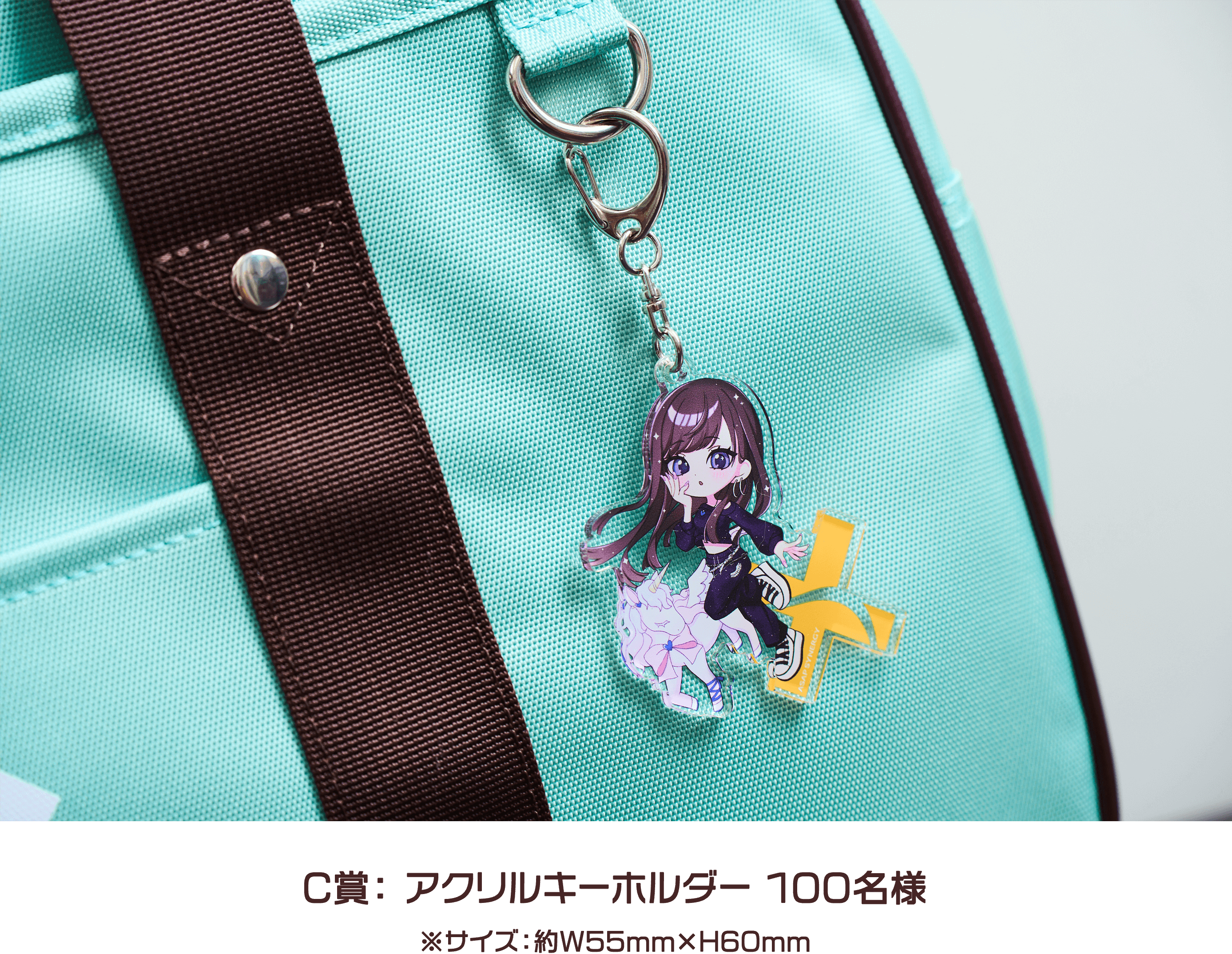 C賞： お食事シート 50名様