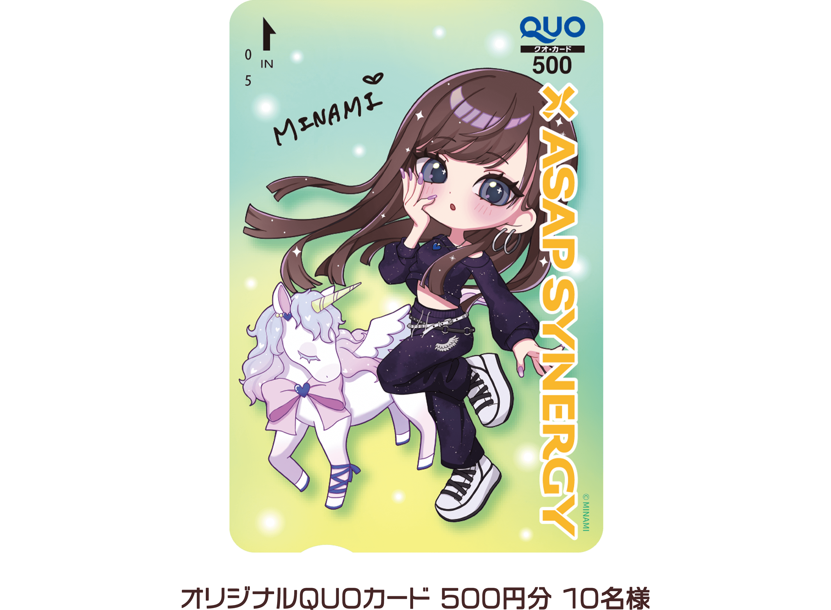 オリジナルクオカード 10名様