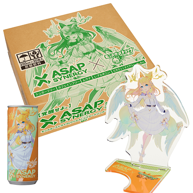 ウリエルシナジードリンク-チャージマスカット-30本入り