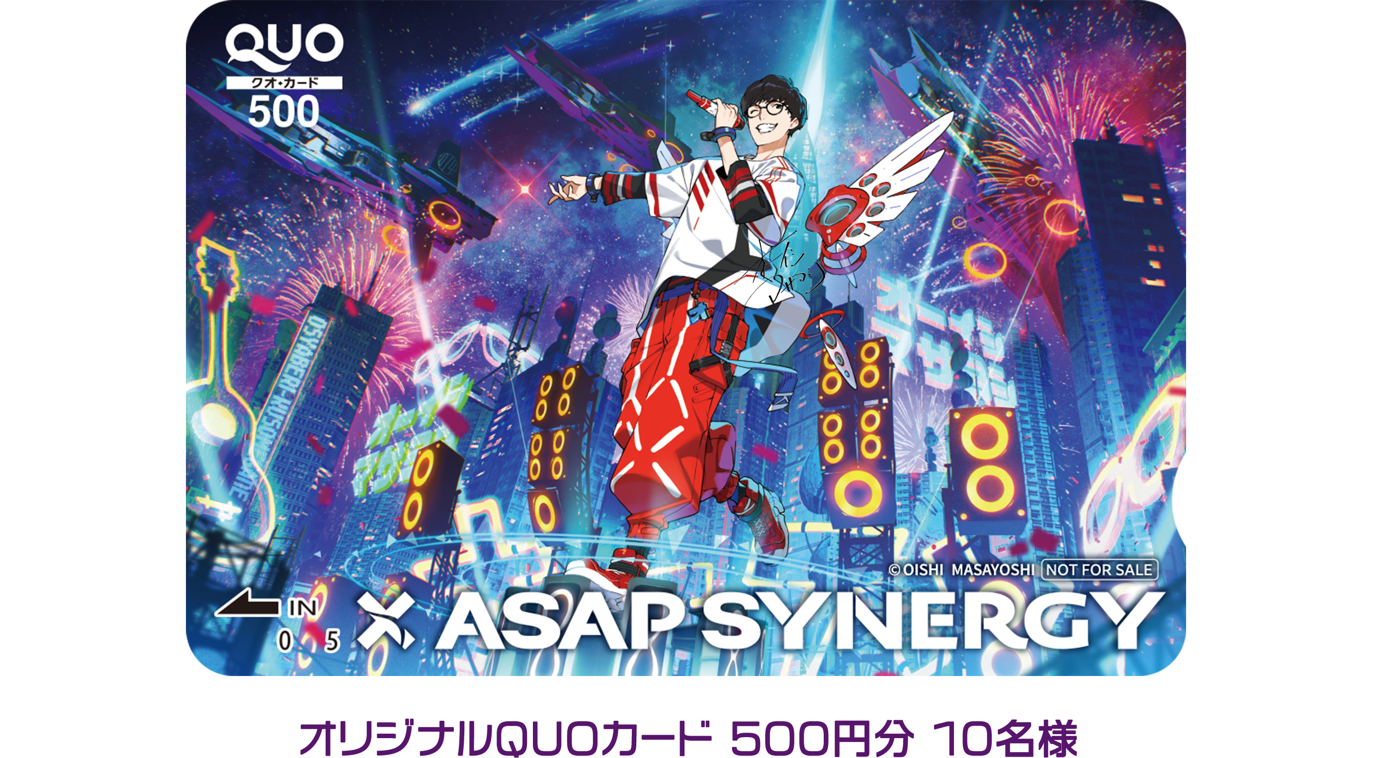 オリジナルクオカード 10名様