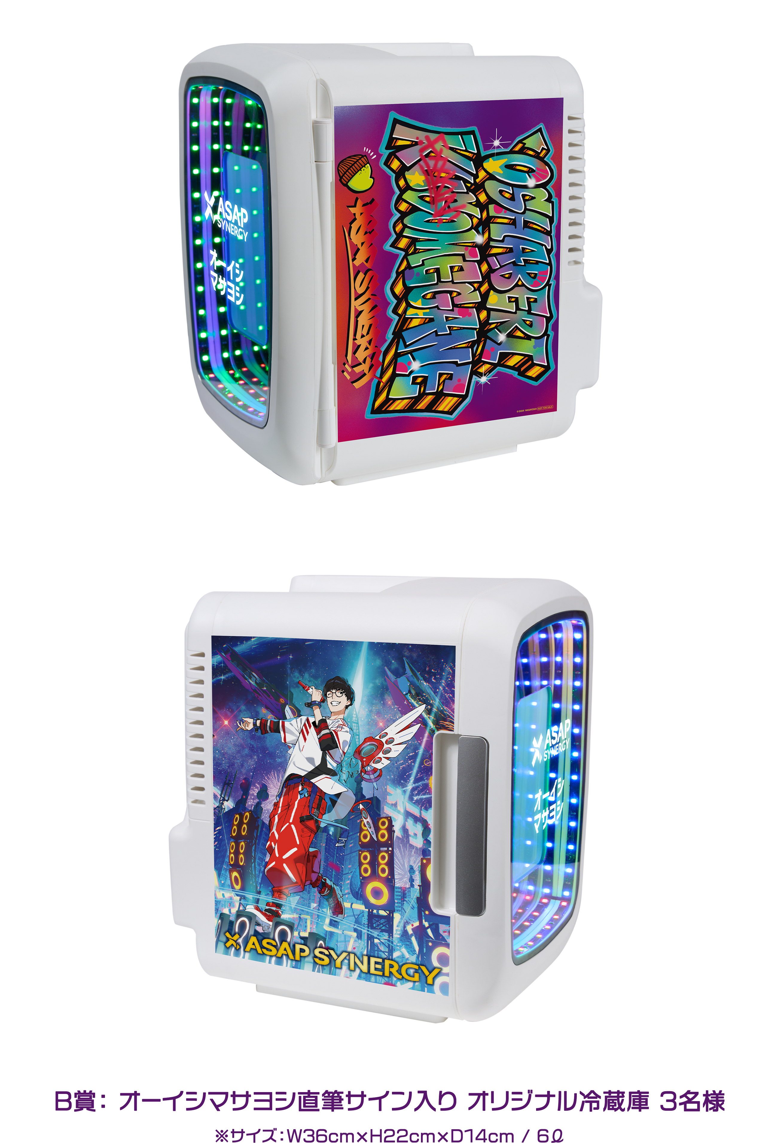 B賞： オーイシマサヨシ直筆サイン入りオリジナル冷蔵庫 3名様