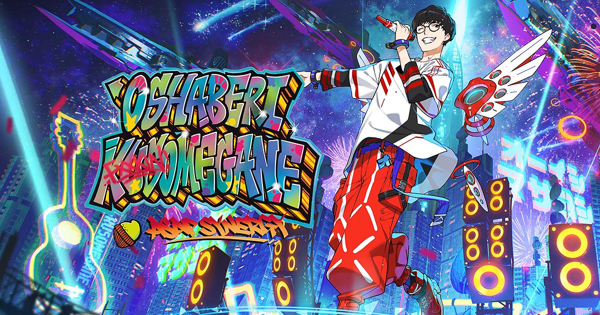 ASAP SYNERGY（エイサップシナジー）×【オーイシマサヨシ】コラボ