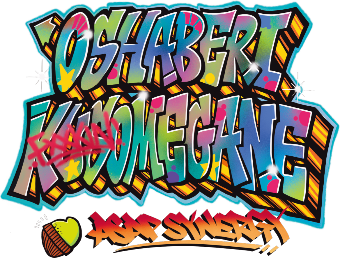 ASAP SYNERGY（エイサップ シナジー）