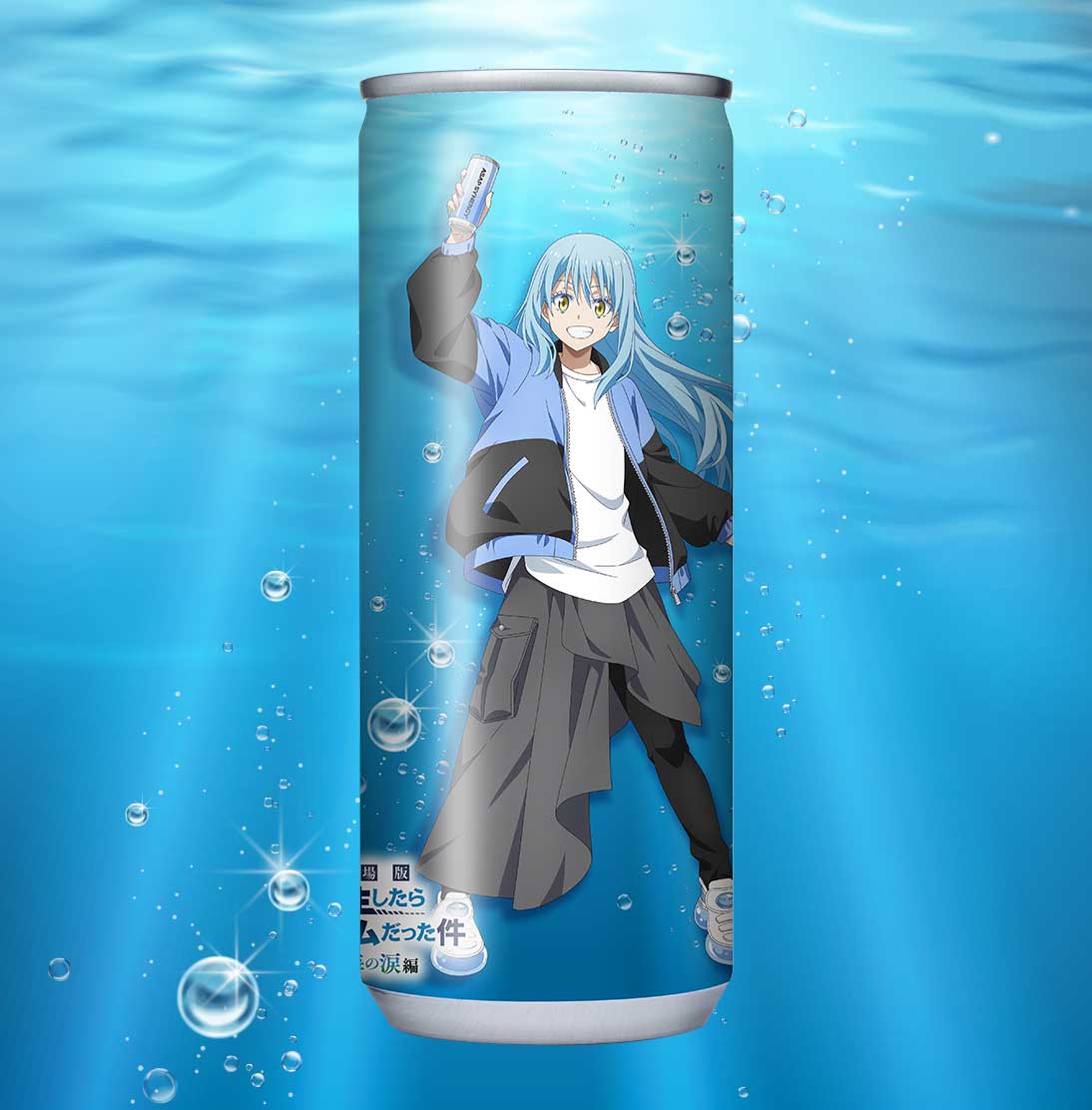 Mana Blue（リムル）