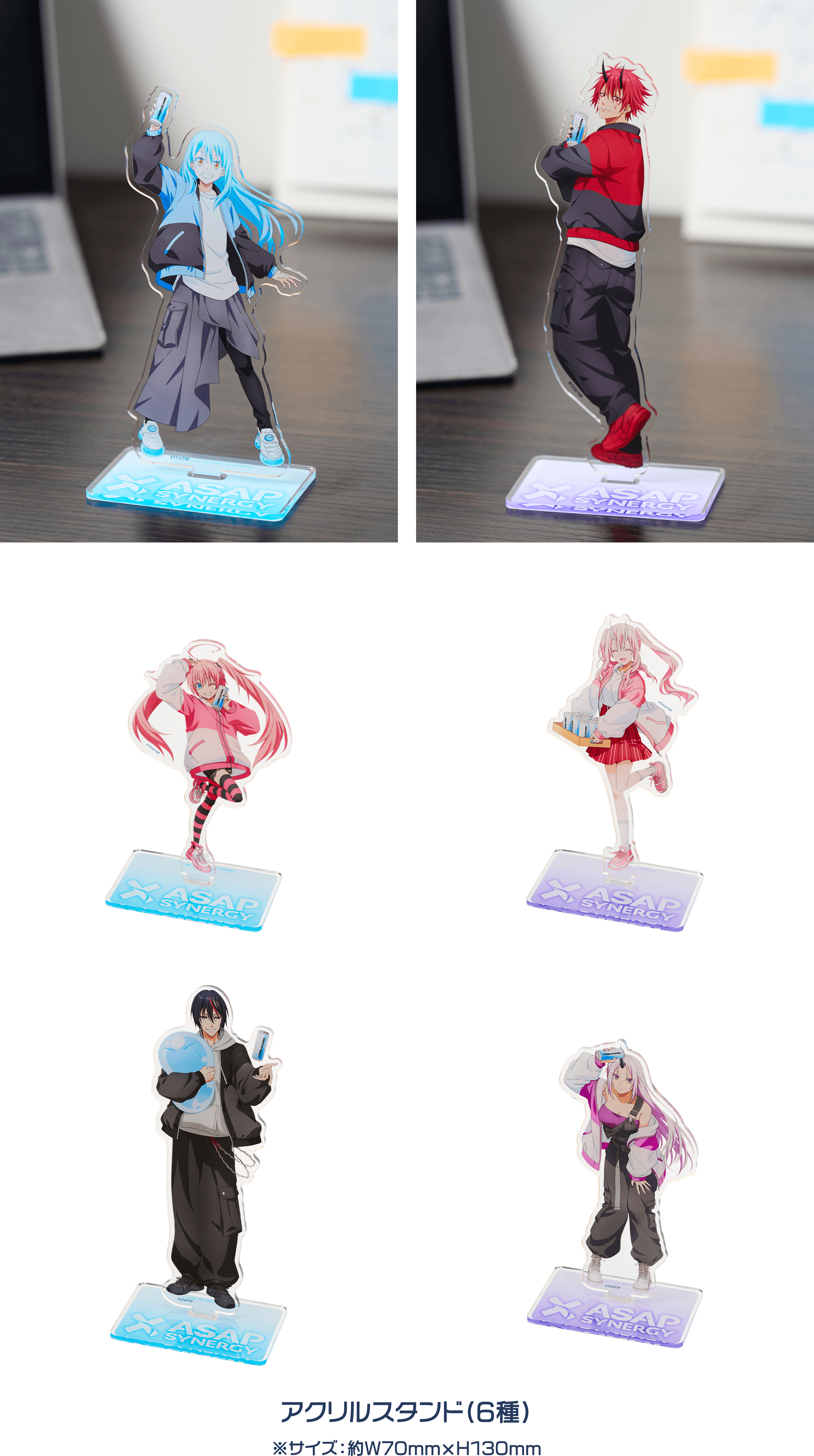 アクリルスタンド(6種)