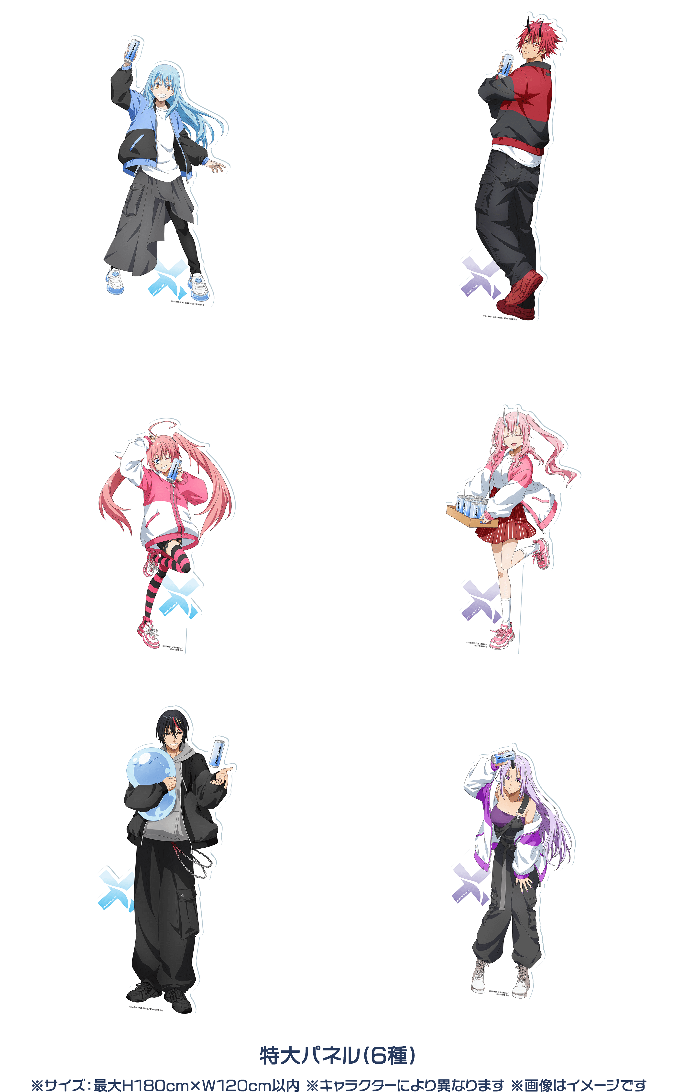 特大パネル(6種)
