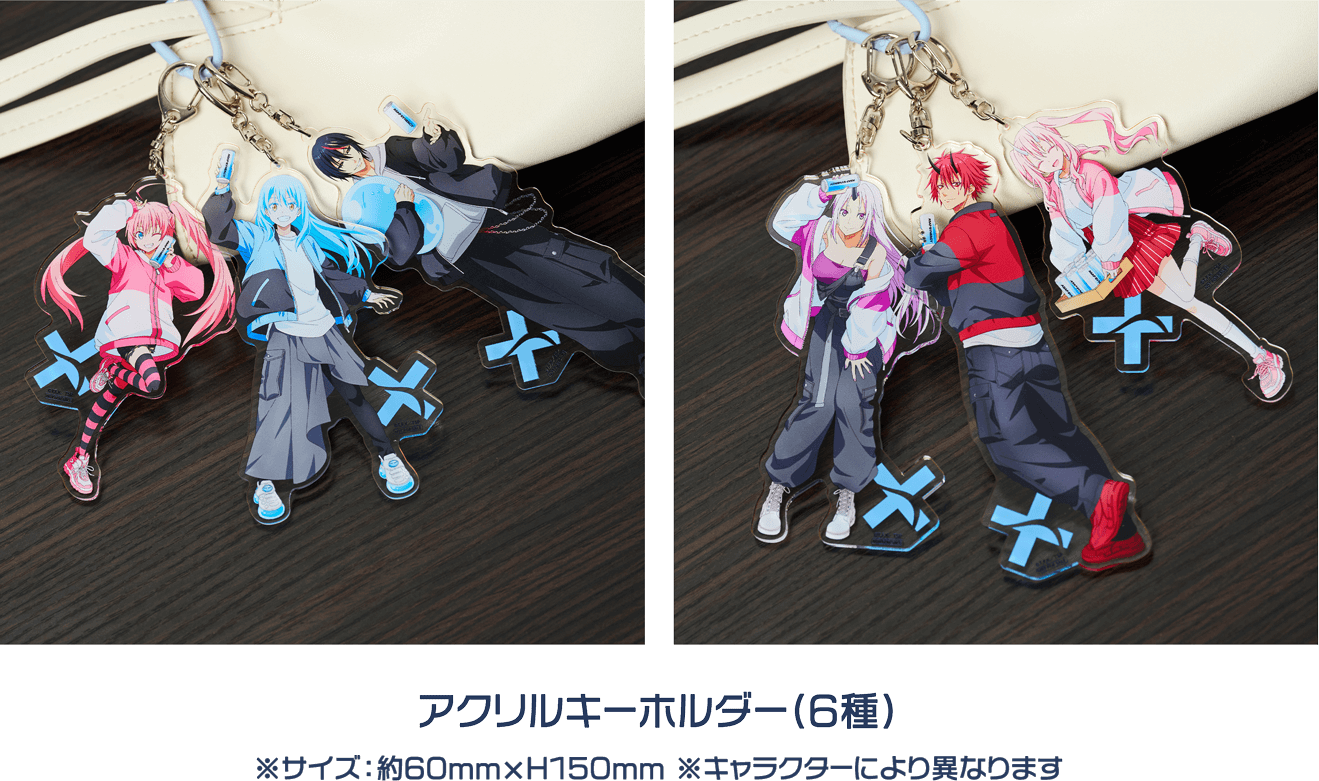 アクリルキーホルダー(6種)