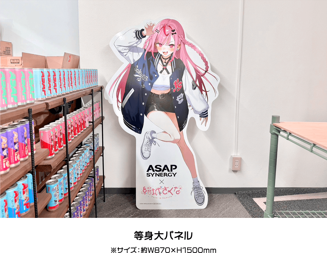 新品・未開封 結城さくな×ASAP コラボパッケージ 30本 セット 30缶 ASAP SYNERGY（エイサップシナジー）×【結城さくな】コラボ